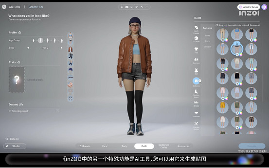 被說“畫餅”的韓國版“模擬市民”,真就掏出Demo開測了? 被說“畫餅”的韓國版“模擬市民”,真就掏出Demo開測了?