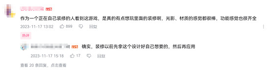 被說“畫餅”的韓國版“模擬市民”,真就掏出Demo開測了? 被說“畫餅”的韓國版“模擬市民”,真就掏出Demo開測了?