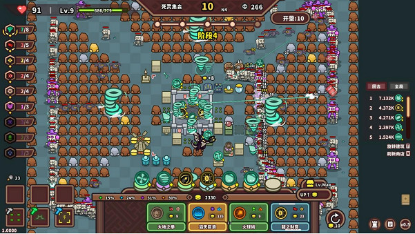 構建迷宮通道!肉鴿自走棋塔防遊戲《元素與構築》現已正式發售 構建迷宮通道!肉鴿自走棋塔防遊戲《元素與構築》現已正式發售