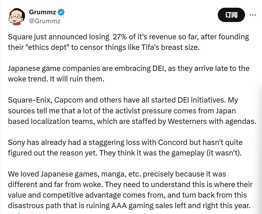 SE收入暴跌27% 此前成立部門審查蒂法胸部 SE收入暴跌27% 此前成立部門審查蒂法胸部