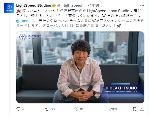 《鬼泣》知名製作人伊津野英昭入職騰訊光子工作室! 《鬼泣》知名製作人伊津野英昭入職騰訊光子工作室!