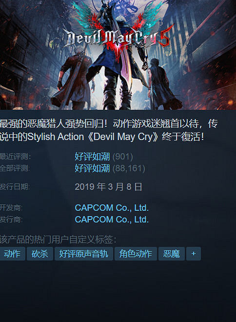 Steam特惠：多款3A大作好價《魔物獵人》全系折扣！