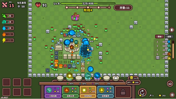 構建迷宮通道!肉鴿自走棋塔防遊戲《元素與構築》現已正式發售 構建迷宮通道!肉鴿自走棋塔防遊戲《元素與構築》現已正式發售