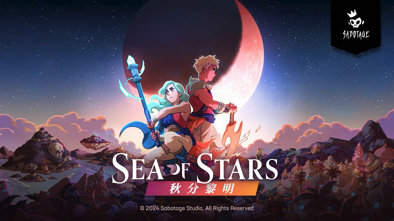 《星之海》重要更新“秋分黎明”現已上線!宣傳片賞 《星之海》重要更新“秋分黎明”現已上線!宣傳片賞