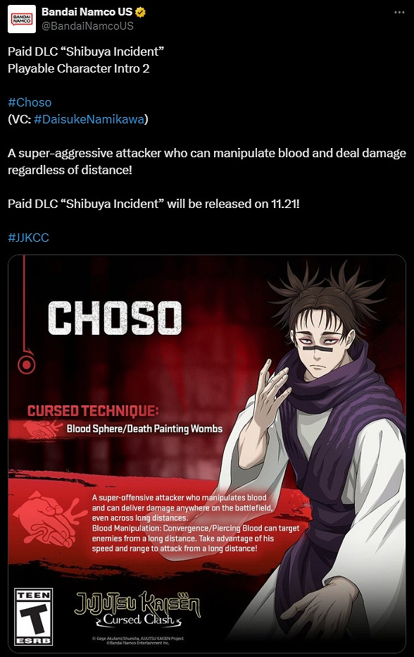 《咒術回戰:雙華亂舞,》新DLC“澀谷事件”即將上線! 《咒術回戰:雙華亂舞,》新DLC“澀谷事件”即將上線!