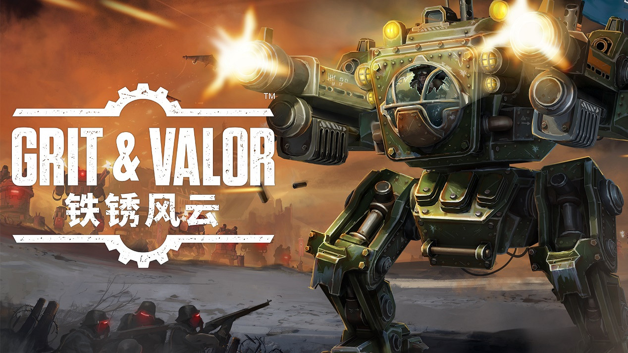 二戰柴油朋克即時策略遊戲《鐵鏽風雲》——發布終極Boss預告片! 二戰柴油朋克即時策略遊戲《鐵鏽風雲》——發布終極Boss預告片!