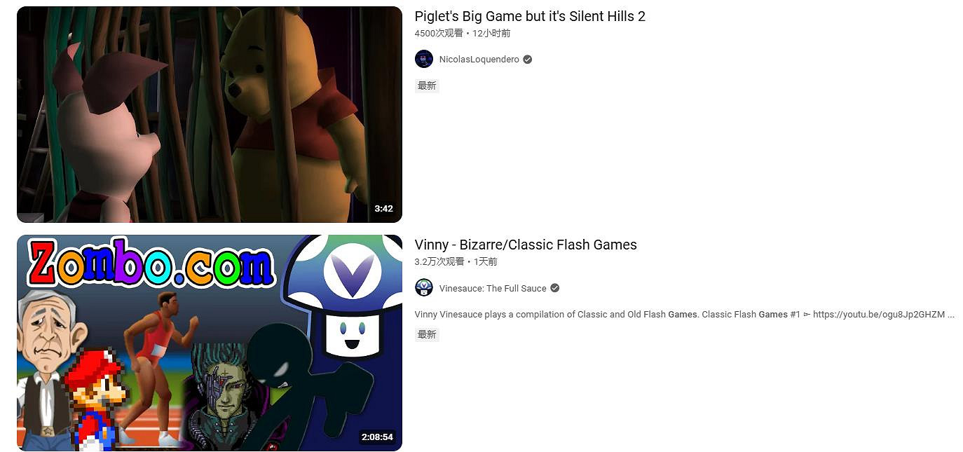 20年前老遊戲!兒童版和火遍外網