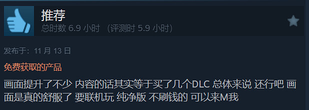 《模擬農場25》Steam褒貶不一:好評率僅65% 首發翻車 《模擬農場25》Steam褒貶不一:好評率僅65% 首發翻車