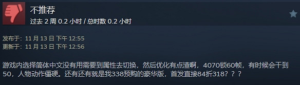 《模擬農場25》差評多?首發玩家峰值卻突破12.6萬! 《模擬農場25》差評多?首發玩家峰值卻突破12.6萬!