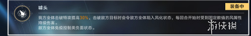 崩壞星穹鐵道2.6版本虛構敘事陣容搭配推薦