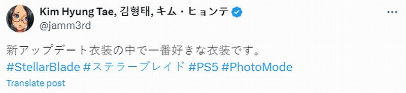 金亨泰社媒發文談《劍星》更新:最喜歡的是灰色戰衣 金亨泰社媒發文談《劍星》更新:最喜歡的是灰色戰衣