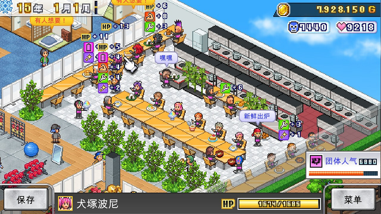 開羅遊戲《摔跤擂台物語》Steam頁面上線 發售日待定