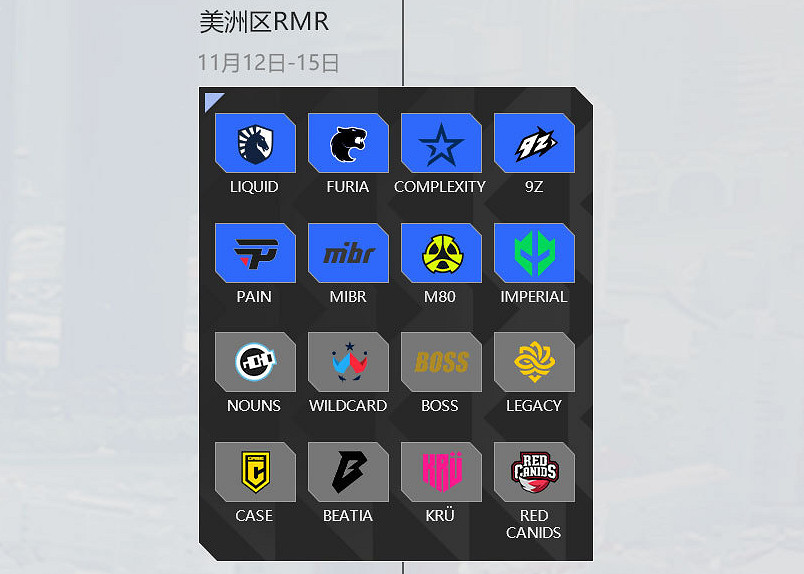 《CS2》上海MAJORrmr預選賽2024參賽戰隊一覽