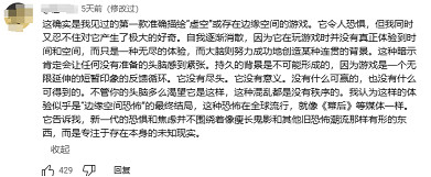 世界上第一款AI遊戲出現了,但實際體驗卻讓人San值狂掉? 世界上第一款AI遊戲出現了,但實際體驗卻讓人San值狂掉?