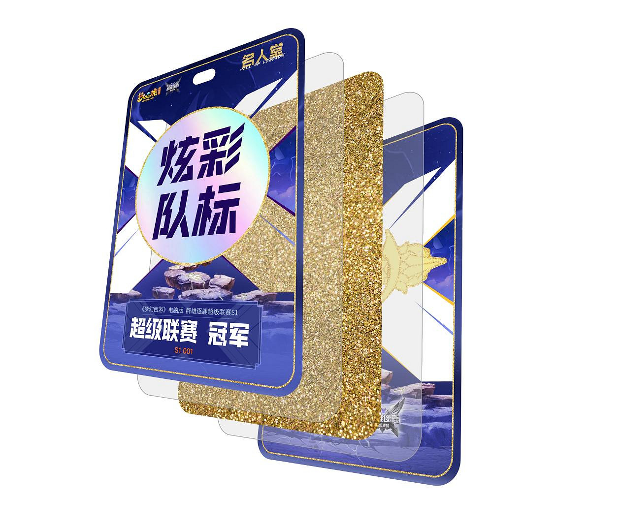 名人堂獎勵榮耀升級，誰將成為第一位“捧杯”玩家