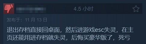 《模擬農場25》Steam褒貶不一:好評率僅65% 首發翻車 《模擬農場25》Steam褒貶不一:好評率僅65% 首發翻車