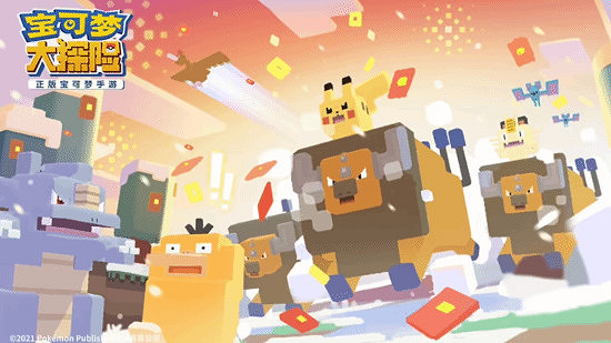 網易官方版《寶可夢探險尋寶》手遊將於2025.2.10停運 網易官方版《寶可夢探險尋寶》手遊將於2025.2.10停運