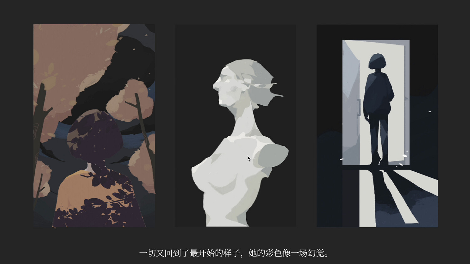 免費遊戲《倒影與告解室》上架Steam 試玩Demo開放 免費遊戲《倒影與告解室》上架Steam 試玩Demo開放