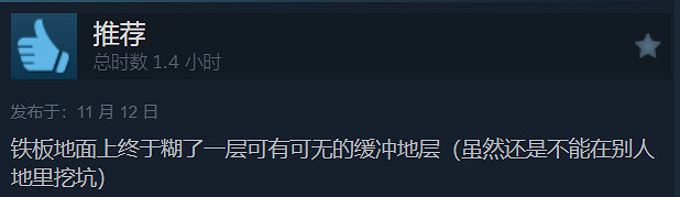《模擬農場25》Steam褒貶不一:好評率僅65% 首發翻車 《模擬農場25》Steam褒貶不一:好評率僅65% 首發翻車
