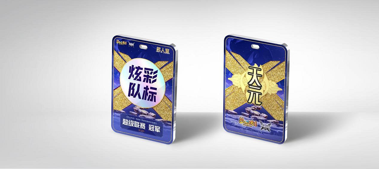 名人堂獎勵榮耀升級，誰將成為第一位“捧杯”玩家