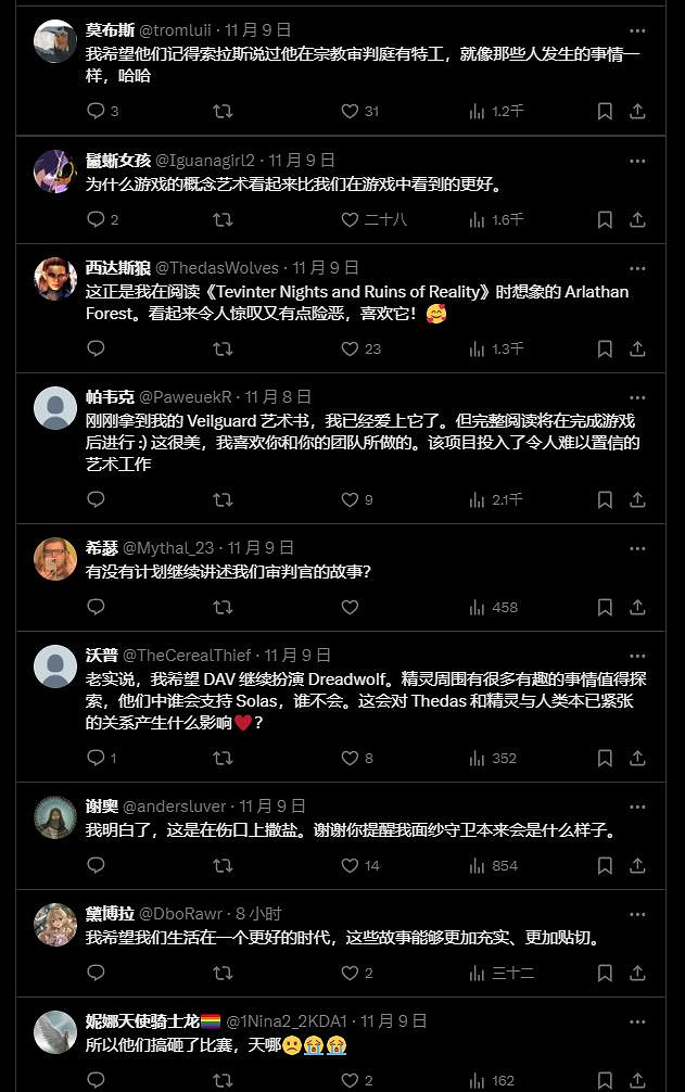 曝《闇龍紀元3》推出前便有了《闇龍紀元4》的概念圖