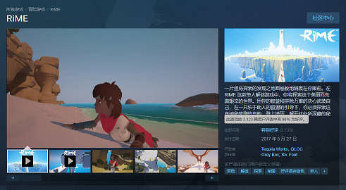 《聯盟外傳:努努之歌》開發商近日宣布破產 《聯盟外傳:努努之歌》開發商近日宣布破產