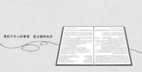 純手繪敘事解謎視覺小說《去遠方》正式在Steam發售！