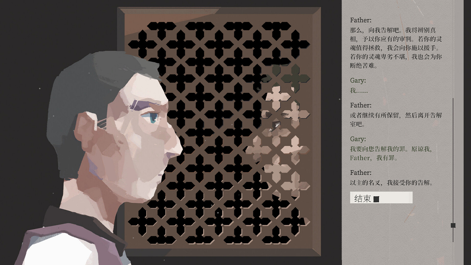 免費遊戲《倒影與告解室》上架Steam 試玩Demo開放 免費遊戲《倒影與告解室》上架Steam 試玩Demo開放