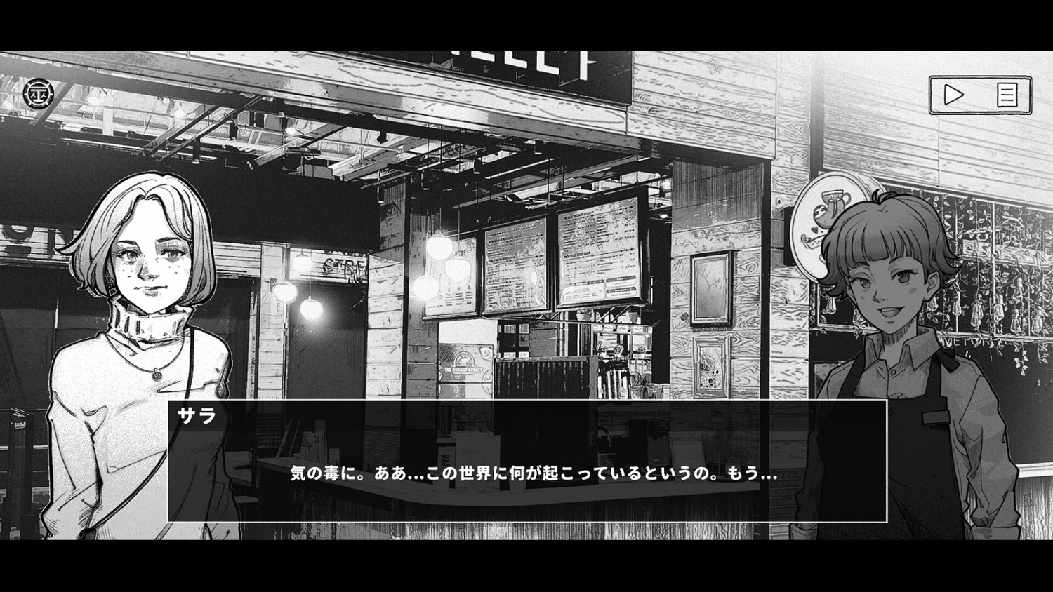 恐怖驚悚視覺小說《瓢蟲之年:第一季》Steam頁面開放 發行日期待定 恐怖驚悚視覺小說《瓢蟲之年:第一季》Steam頁面開放 發行日期待定