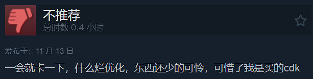 《模擬農場25》Steam褒貶不一:好評率僅65% 首發翻車 《模擬農場25》Steam褒貶不一:好評率僅65% 首發翻車