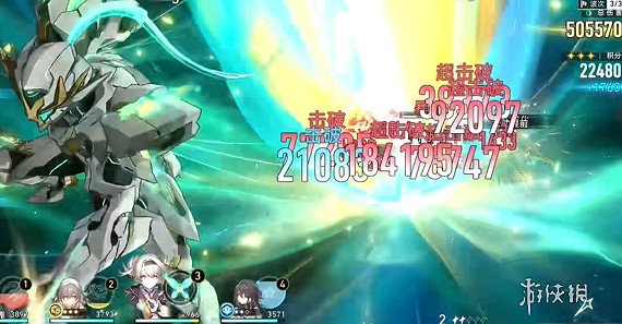 崩壞星穹鐵道論黃數黑滿分攻略