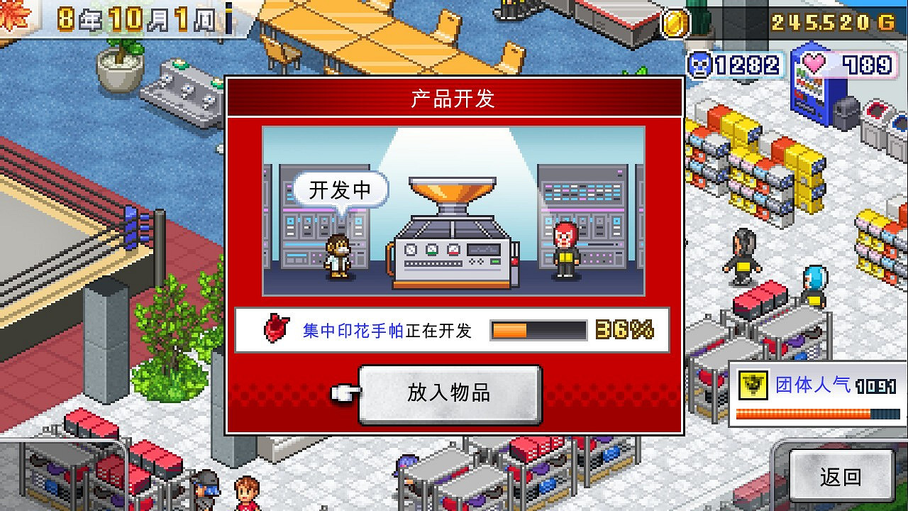 開羅遊戲《摔跤擂台物語》Steam頁面上線 發售日待定