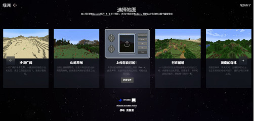 世界上第一款AI遊戲出現了,但實際體驗卻讓人San值狂掉? 世界上第一款AI遊戲出現了,但實際體驗卻讓人San值狂掉?