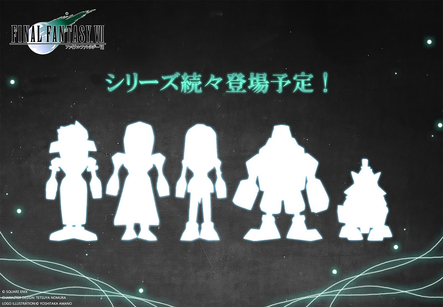 SE推出原版《太空戰士7》克勞德軟膠人偶 定價3300日元 SE推出原版《太空戰士7》克勞德軟膠人偶 定價3300日元