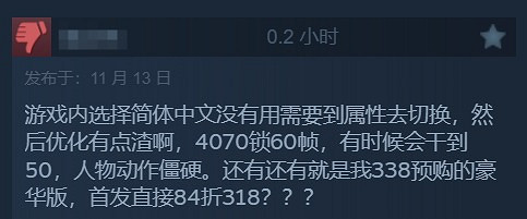 《模擬農場25》Steam褒貶不一:好評率僅65% 首發翻車 《模擬農場25》Steam褒貶不一:好評率僅65% 首發翻車