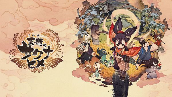 《天穗之咲稻姬》迎發售四周年！官方紀念賀圖公布