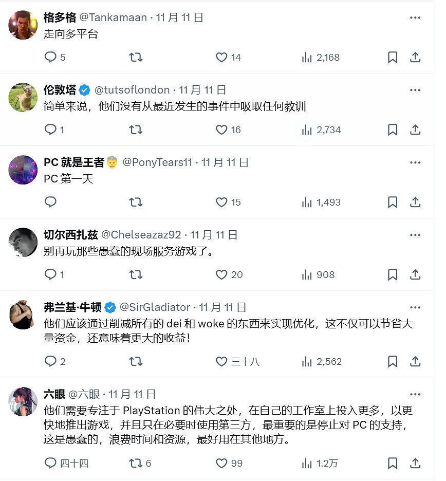 索尼公布將改革遊戲業務結構！網友祈禱能擺脫DEI！