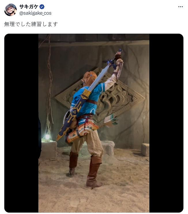 太細了！玩家cos林克拔不出劍 櫻井政博解釋遊戲內收劍動畫細節