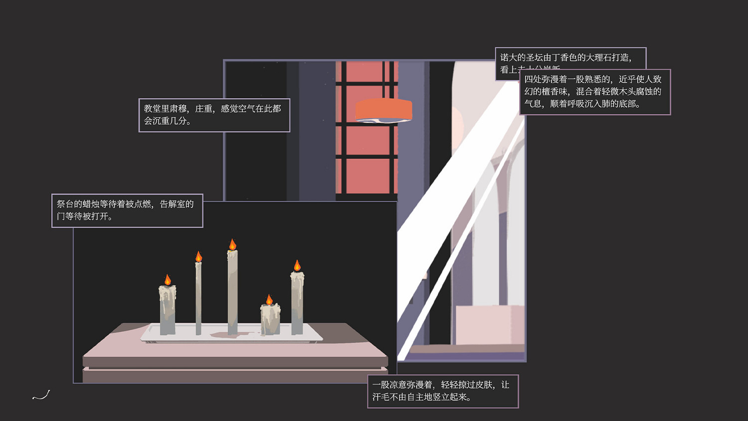 免費遊戲《倒影與告解室》上架Steam 試玩Demo開放 免費遊戲《倒影與告解室》上架Steam 試玩Demo開放