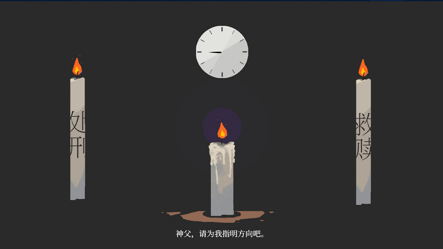 免費遊戲《倒影與告解室》上架Steam 試玩Demo開放 免費遊戲《倒影與告解室》上架Steam 試玩Demo開放