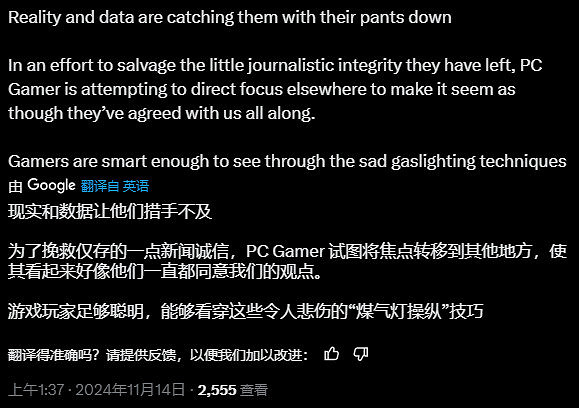 小醜來咯!又一媒體收回對《闇龍紀元4》的高分評價 小醜來咯!又一媒體收回對《闇龍紀元4》的高分評價