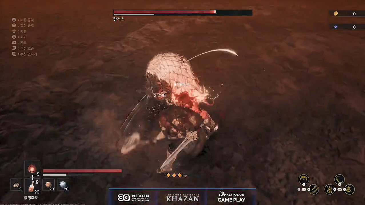 硬核動作新作《第一狂戰士：卡讚》新實機展示公開！