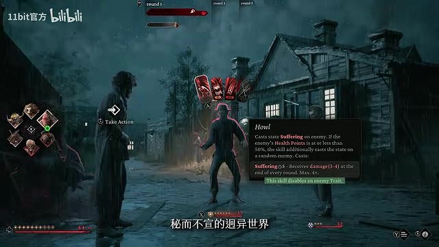 敘事RPG《奇喚士》曝主機發售日預告 12月4日登陸！