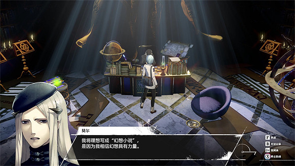 ATLUS的&quot;最初幻想&quot;——《暗喻幻想》無劇透評測