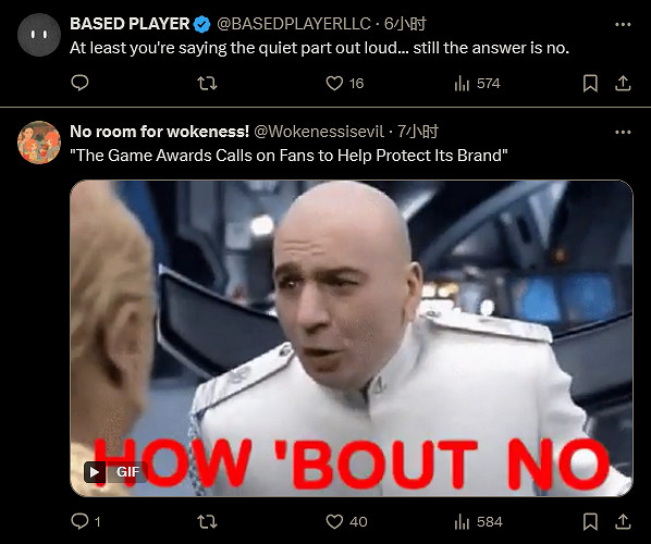 年度遊戲大獎TGA正在註冊專利商標 尋求粉絲幫助申請