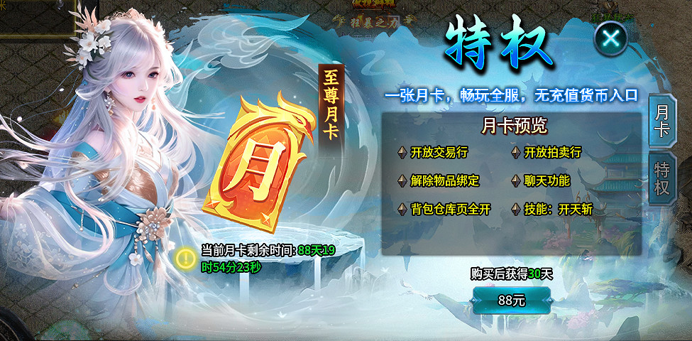 憑實力在傳奇手遊裡搶地盤!996傳奇盒子“青龍誌冰雪”打造新服一卡通 憑實力在傳奇手遊裡搶地盤!996傳奇盒子“青龍誌冰雪”打造新服一卡通