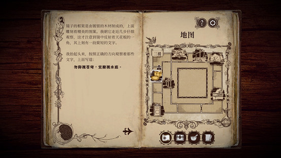 星辰歸位撰寫奇譚《四十九把鑰匙》現已正式發售 星辰歸位撰寫奇譚《四十九把鑰匙》現已正式發售