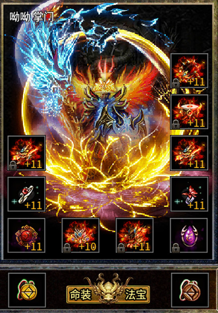 憑實力在傳奇手遊裡搶地盤!996傳奇盒子“青龍誌冰雪”打造新服一卡通 憑實力在傳奇手遊裡搶地盤!996傳奇盒子“青龍誌冰雪”打造新服一卡通