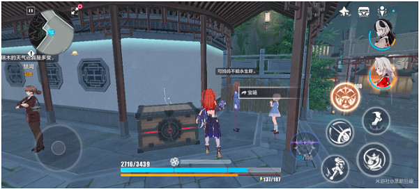 崩壞3永夜之城寶箱位置大全 崩壞3永夜之城寶箱位置大全