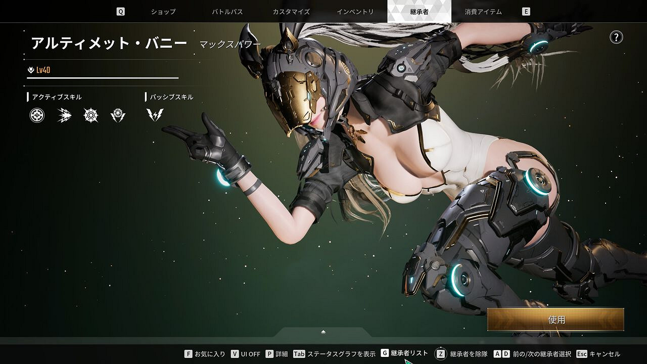 有乳搖了!《第一繼承者》為角色添加物理抖動系統 有乳搖了!《第一繼承者》為角色添加物理抖動系統